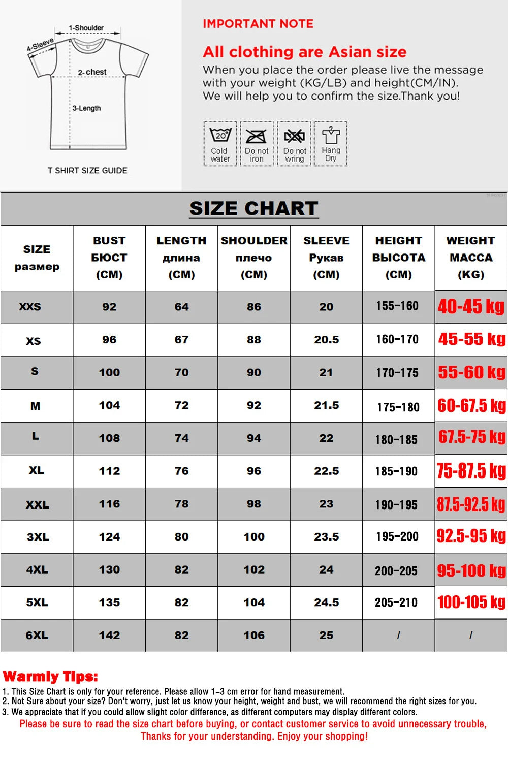 Cute Raccoon Pocket Funny Gifts for Men Women Kid T-Shirt Raccoon in Pocket Apparel Novelty Gifts Y2k Graphic Tees Novelty Gift